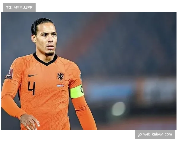 荷兰队防守稳固 范戴克指挥防线零封对手